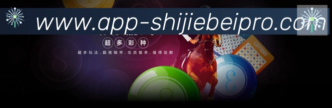 App界面