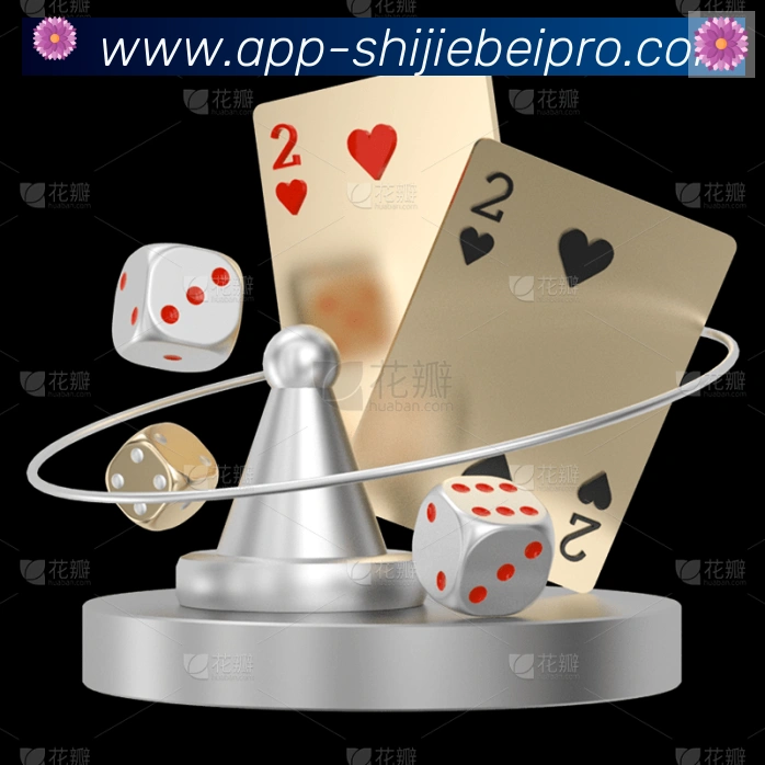 世界杯APP下载全站App 世界杯APP下载全站App